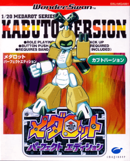 Medarot Perfect Edition (Kabuto Version)