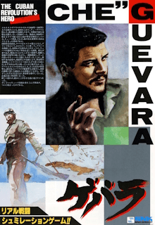 Guerrilla War — обложка