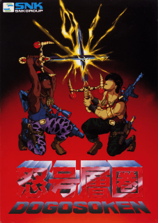 Victory (Comsoft) — обложка