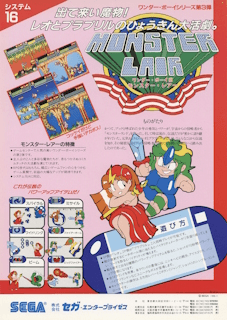 Wonder Boy III: Monster Lair