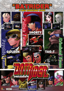 Armed Police Batrider