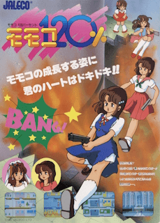 Momoko 120% — обложка