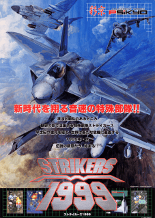 Strikers 1945 III