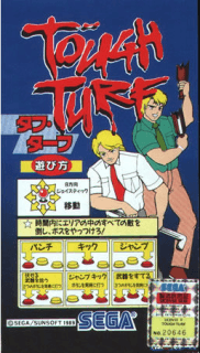 Tough Turf — обложка