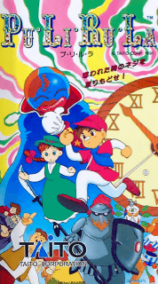 Pu·Li·Ru·La — обложка