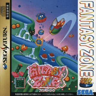Sega Ages Fantasy Zone — обложка