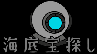 Kaitei Takara Sagashi