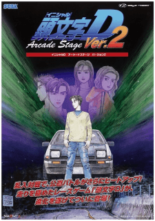 Initial D Arcade Stage Ver. 2