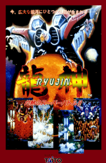 Ryu Jin — обложка