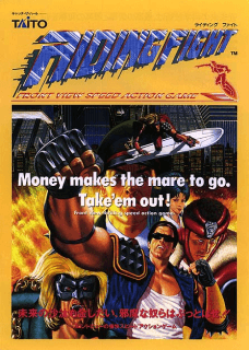 Riding Fight — обложка