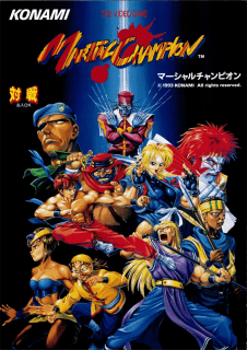 Martial Champion — обложка