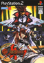 Guilty Gear XX: Slash