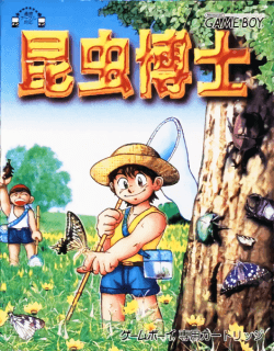 Konchuu Hakase — обложка