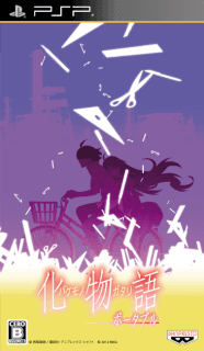 Bakemonogatari Portable