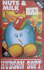 Nuts & Milk (aka ＮＵＴＳ＆ＭＩＬＫ)