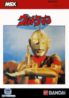 Ultraman (aka ウルトラマン) — обложка