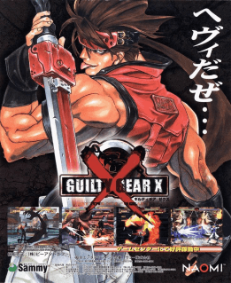 Guilty Gear X Version 1.5