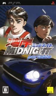 Wangan Midnight Portable — обложка