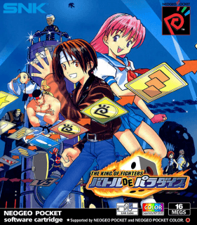 The King of Fighters: Battle de Paradise