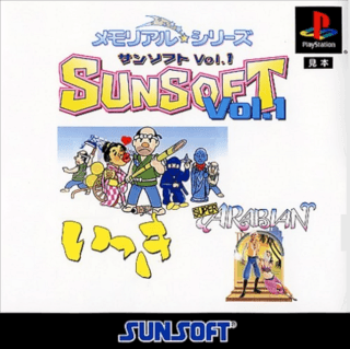 Memorial * Series: Sunsoft Vol. 1: Ikki / Super Arabian