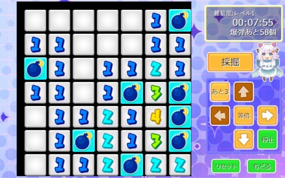 Amida Kuji (aka あーみだーくじ)