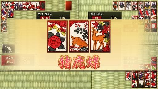 Hanafuda (aka花札)