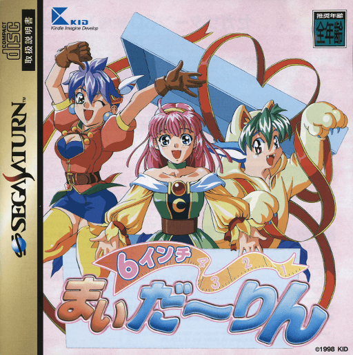 6 Inch My Darling — обложка