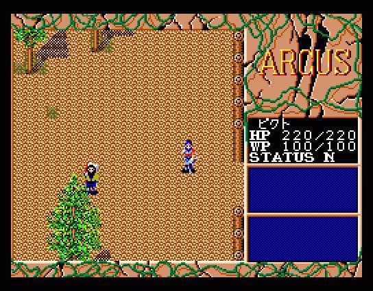 Arcus II: Silent Symphony