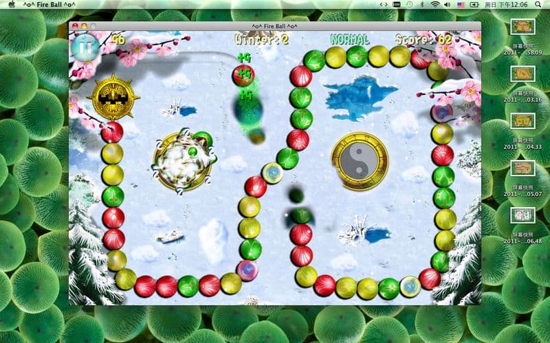 Fire Ball — обложка