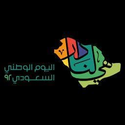 España - The Games' 92 — обложка