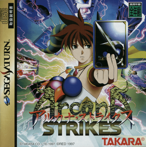 Arcana Strikes — обложка