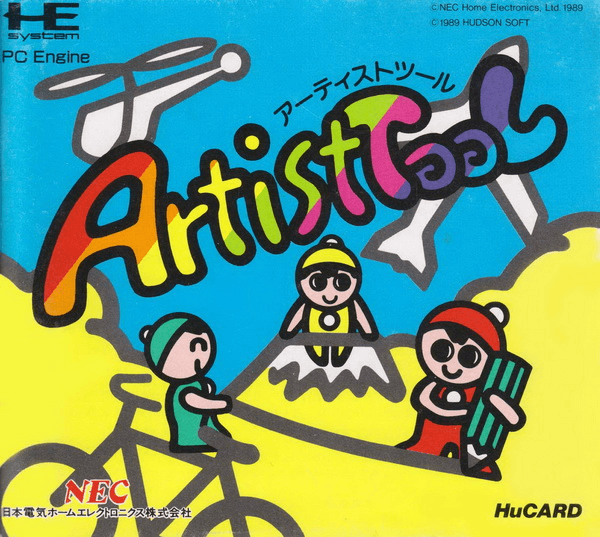 Artist Tool — обложка