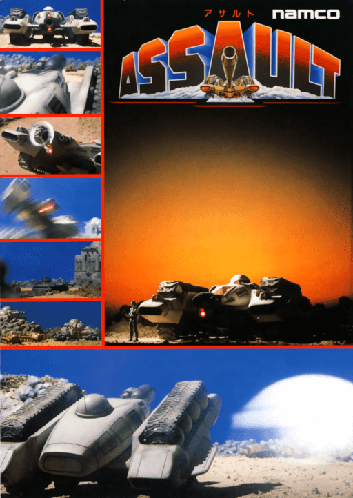 Assault — обложка
