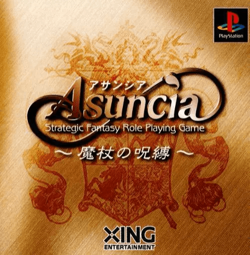 Asuncia - Majou no Jubaku