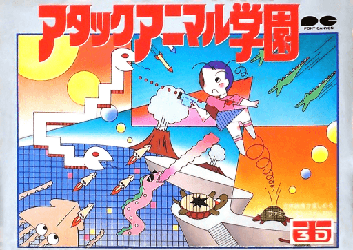 Attack Animal Gakuen