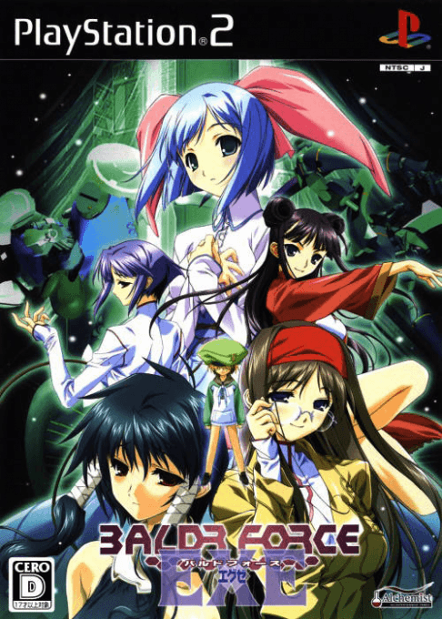 Baldr Force EXE — обложка