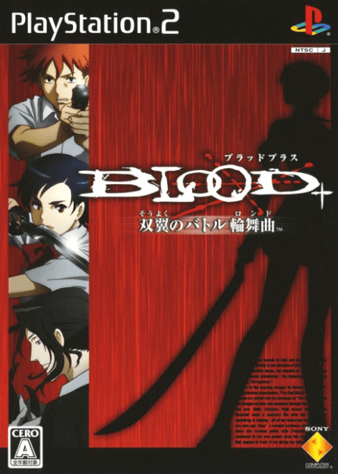 Blood+: Souyoku no Battle Rondo