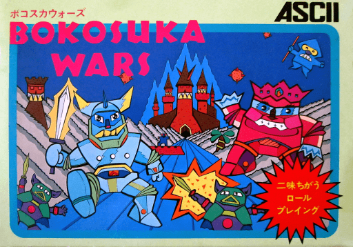 Bokosuka Wars — обложка