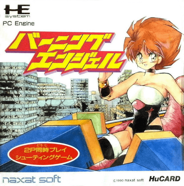 Burning Angels — обложка