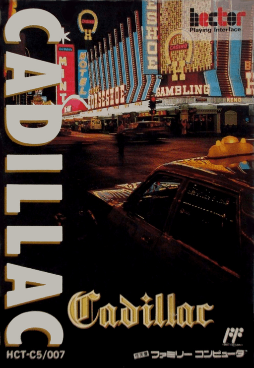Cadillac — обложка