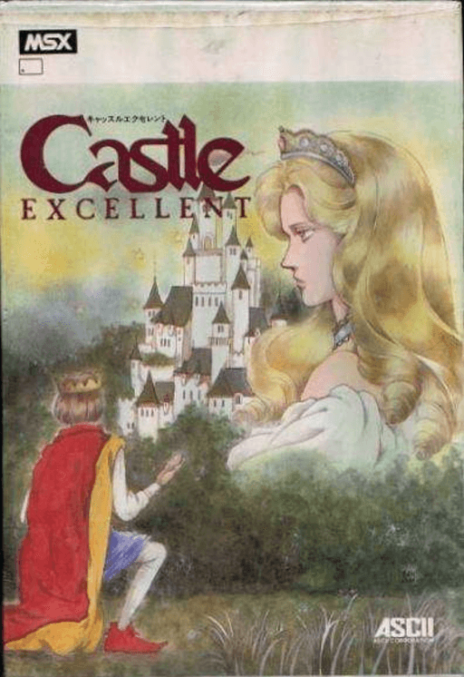 Castle Excellent — обложка