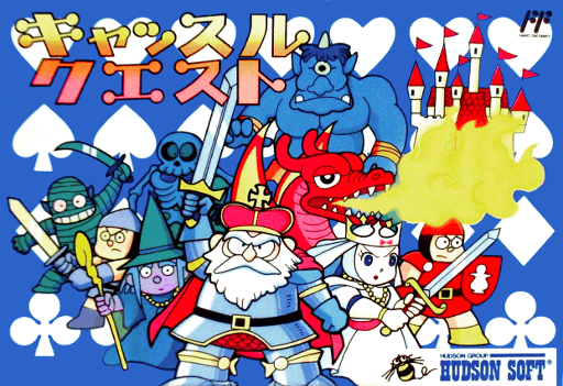 Castle Quest — обложка