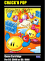 Chack'n Pop