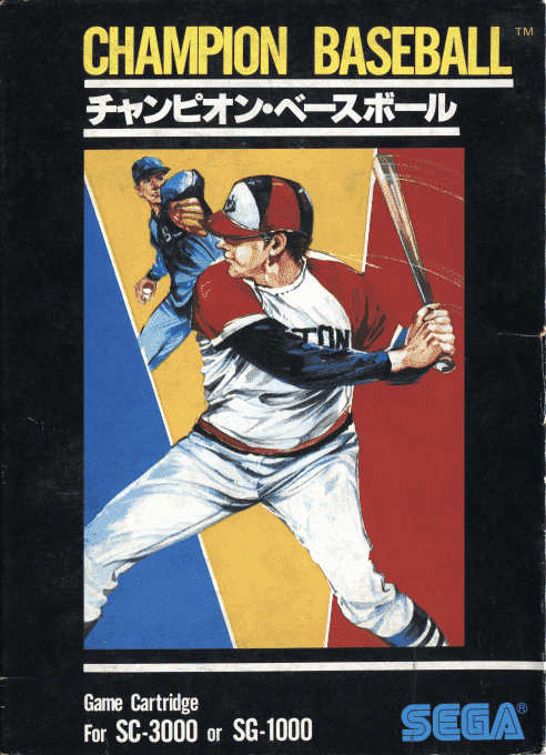 Champion Baseball