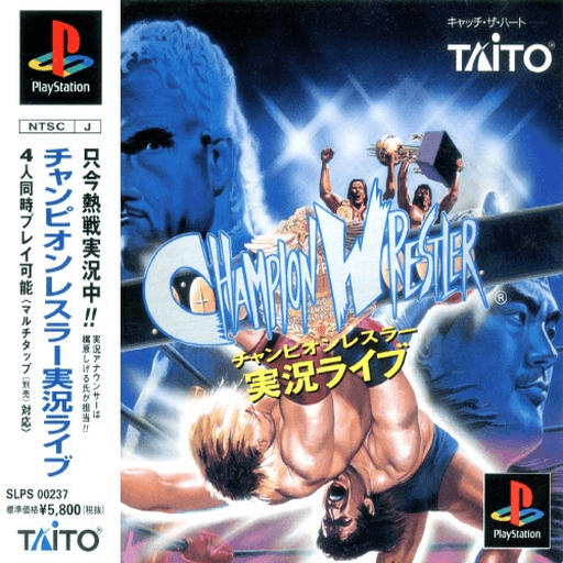 Champion Wrestler: Jikkyou Live