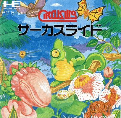 Circus Lido — обложка