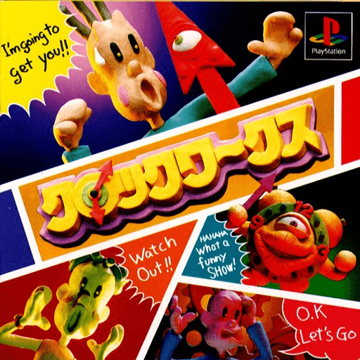 ClockWerx — обложка