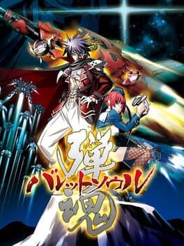 Bullet Soul — обложка