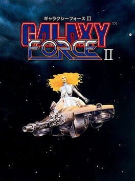 Galaxy Force II — обложка