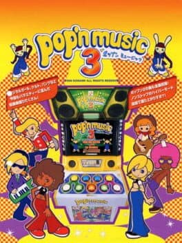 pop'n music 3 — обложка